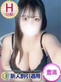 めい 人妻熟女奉仕倶楽部（十三/デリヘル）