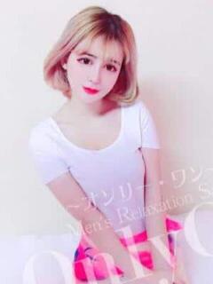 るる Only One（小山/癒し系（非風俗））