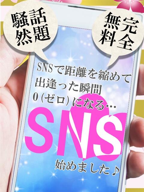 2人だけの秘密 五十路マダム 岐阜店（熟女デリヘル）