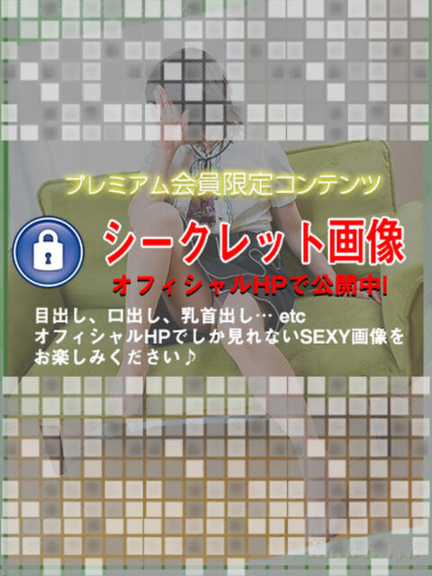 桐生夏夜 五十路マダム 岐阜店（熟女デリヘル）