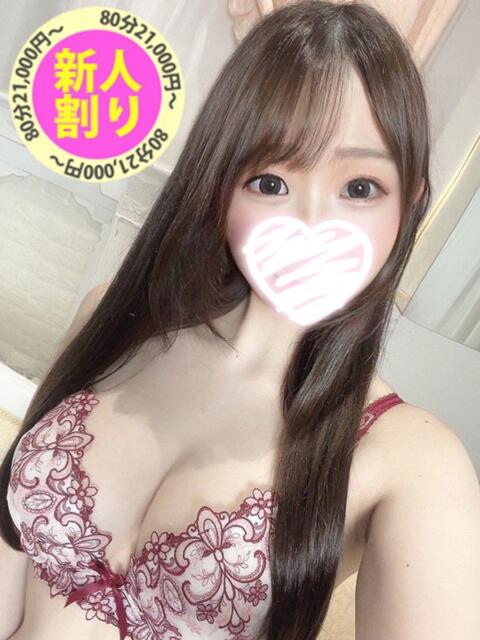 このみ もも尻本店（デリヘル）