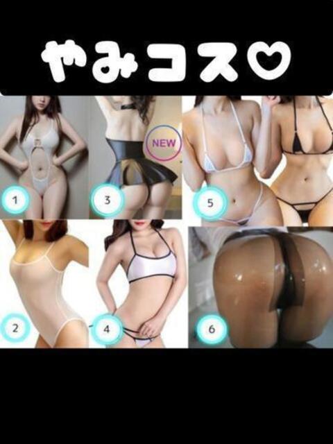 宮城　さやか やみつきエステ2nd 横浜店（店舗型エステ）