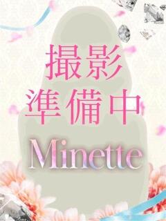 日向なつめ Minetto(ミネット)（片町/デリヘル）