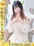 りお 鶯谷スピン（鶯谷/デリヘル）