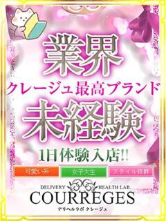 せいら