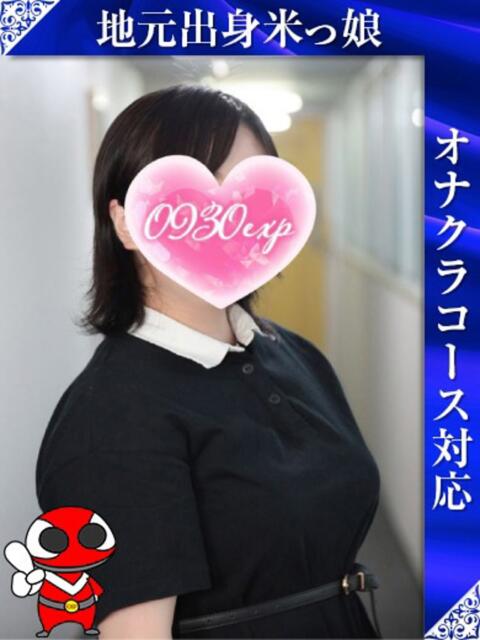 いのり 奥様特急長岡店(人妻デリヘル)