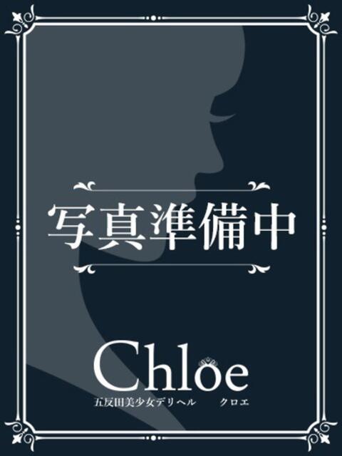 つばさ★SS級衝撃爆乳Hカップ 渋谷S級素人清楚系デリヘル chloe（デリヘル）