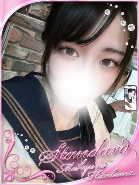 つかさ 迷宮の人妻 熊谷・行田発(デリヘル)