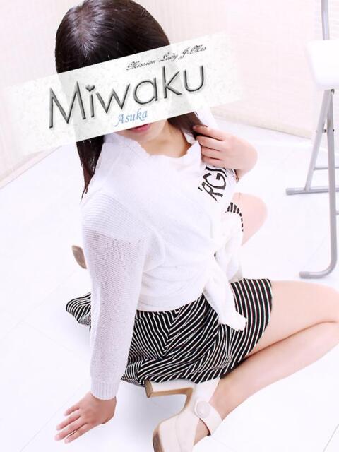 あすか 千葉 魅惑の人妻(人妻デリヘル)