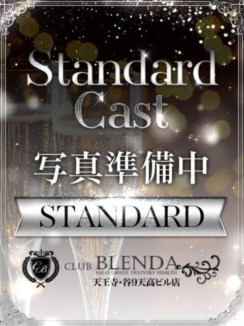 荻原　ねね club BLENDA 天王寺・谷9天高ビル店（ホテヘル＆デリヘル）