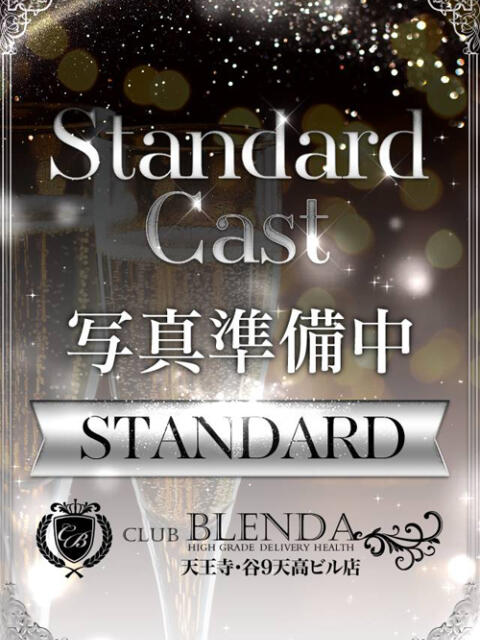 一咲 ふうか club BLENDA 天王寺・谷9天高ビル店(ホテヘル&デリヘル)
