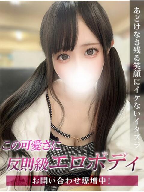 れお ジュリアングループ三多摩店（デリヘル）