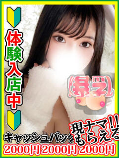 橘みおん 全裸にされた女たちor欲しがり痴漢電車（池袋/ホテヘル）