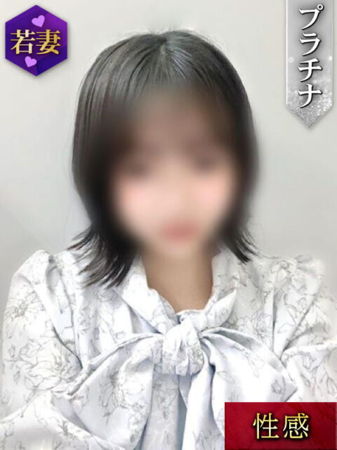 しずか（ファースト） Second Love（セカンドラブ）（人妻デリヘル）