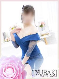 あいみ TSUBAKI(ツバキ)松山店（道後/ヘルス）