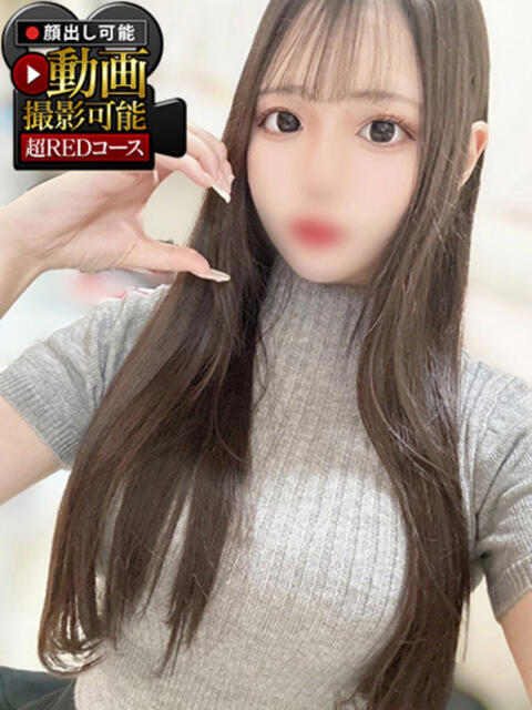 なゆ 神栖レッドダイヤ(デリヘル)