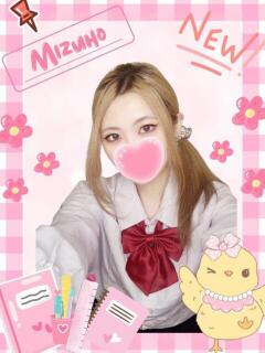 みずほ 難波女子高生はやめました！！（難波/ホテヘル）