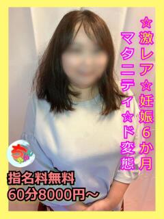 えびす 宮崎ちゃんこ中央通店（西橘通り/デリヘル）