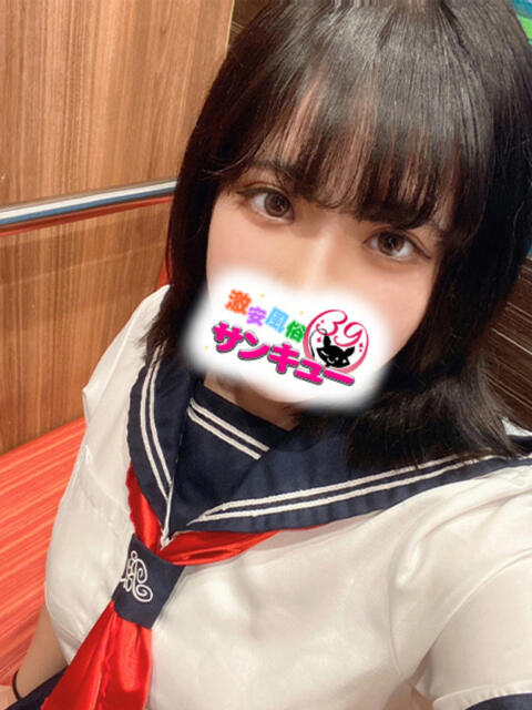 ゆぴ 五反田サンキュー（オプション無料・激安デリヘル）