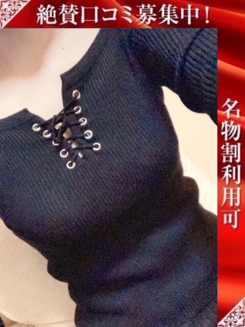 りおん 奥様特急新潟店（人妻デリヘル）