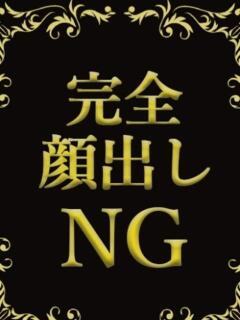 じゅん 奥様の実話 なんば店（難波/ホテヘル）