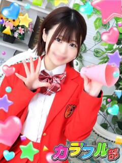 サナ