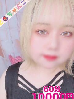 みゆ【業界未経験】 茨城水戸ちゃんこ（天王町(水戸市)/デリヘル）