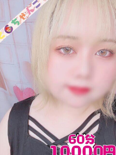 みゆ【業界未経験】 茨城水戸ちゃんこ（ぽっちゃりデリヘル）