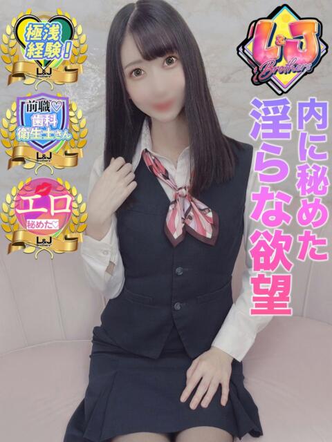 ゆゆ 内に秘めた淫らな欲望 L＆Jブラザーズ（デリヘル）