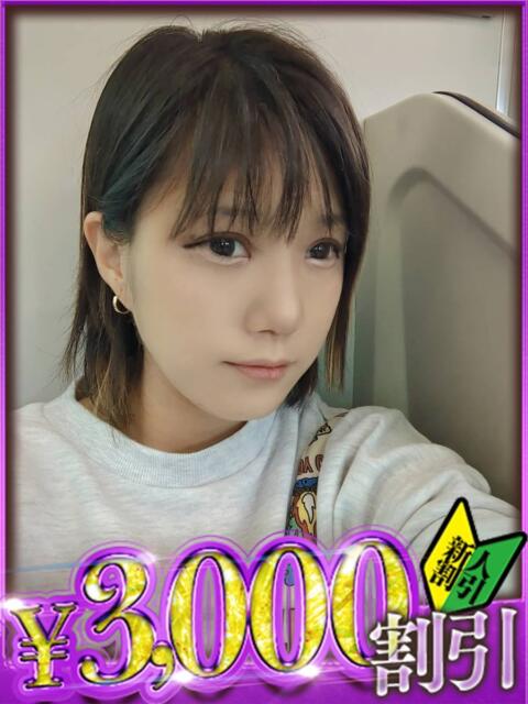 ゆめな 山梨　デリヘル No.1 『Sコレクション』 甲府（デリヘル）