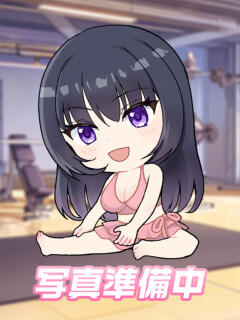 ゆな LOVEマッスル（錦糸町/デリヘル）