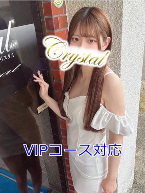 ちな 石和クリスタル（ソープランド）