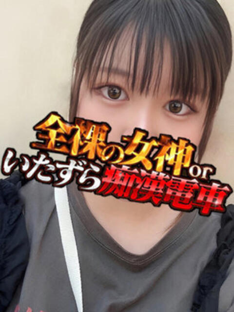 えいな 全裸の女神orいたずら痴漢電車(ホテヘル)