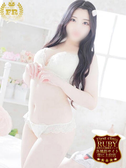 椎木 さやか 未経験19歳Hカッ ファーストクラス ルビー（ソープランド）