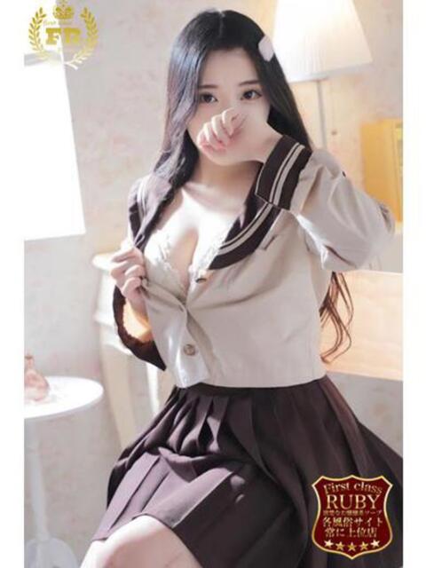 椎木 さやか 未経験19歳Hカッ ファーストクラス ルビー（ソープランド）