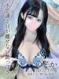 のどか 東京リップ 上野店（上野/デリヘル）