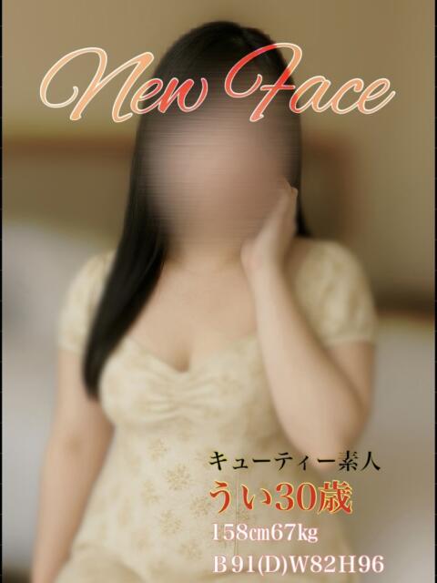 うい 石川小松ちゃんこ（ぽっちゃりデリヘル）