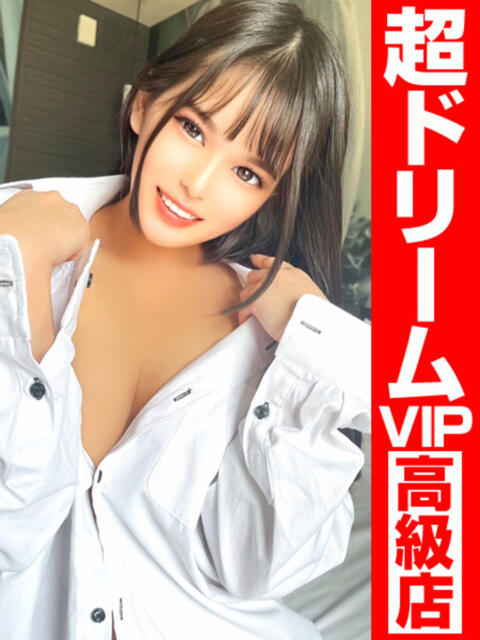 淫らの国のアリス GOOD-グッド-（ソープランド）