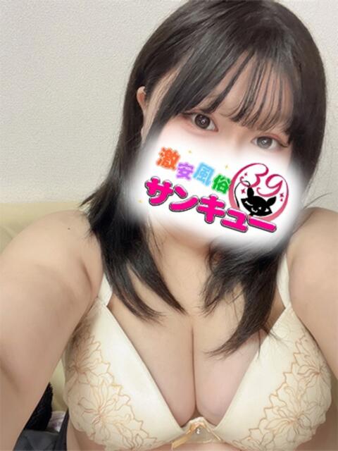 なゆき 新宿サンキュー（デリヘル）