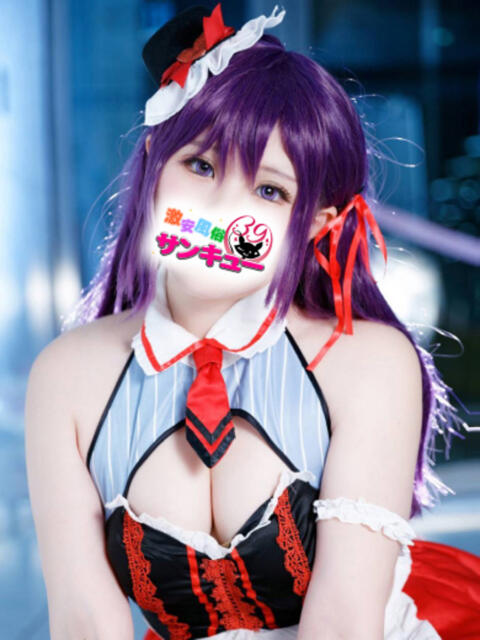 りんな 新宿サンキュー（デリヘル）