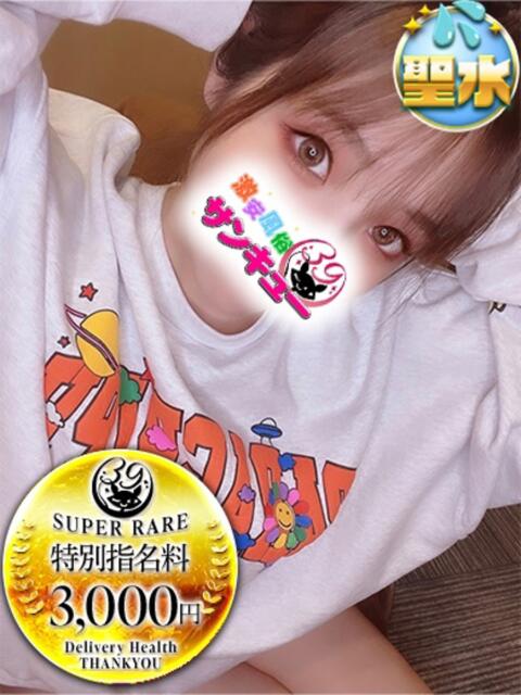 みみる 新宿サンキュー（デリヘル）