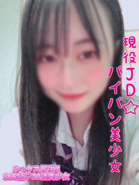 はな 即ズボJK（デリヘル）