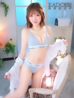 えま
