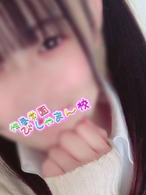 はな 性春学園 びしゃまん校(デリヘル)
