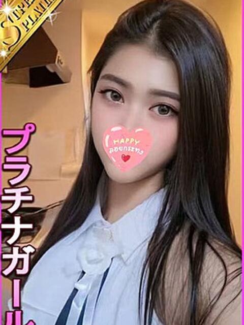 よよき 星に願いを（デリヘル）