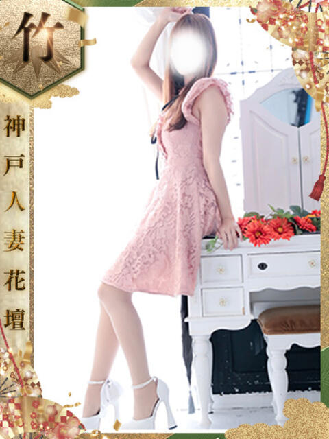 はるか 神戸人妻花壇(人妻デリヘル)