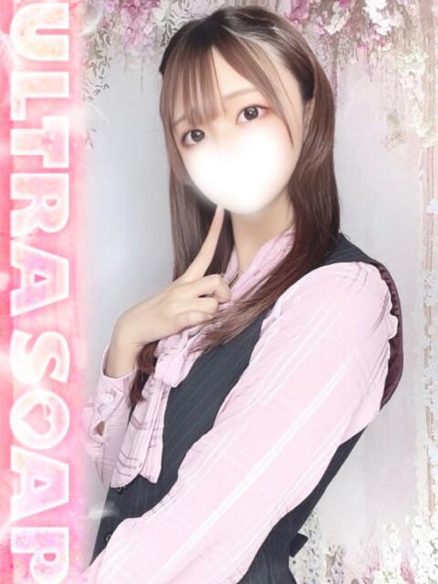 ひすい まじらぶ！（ソープランド）