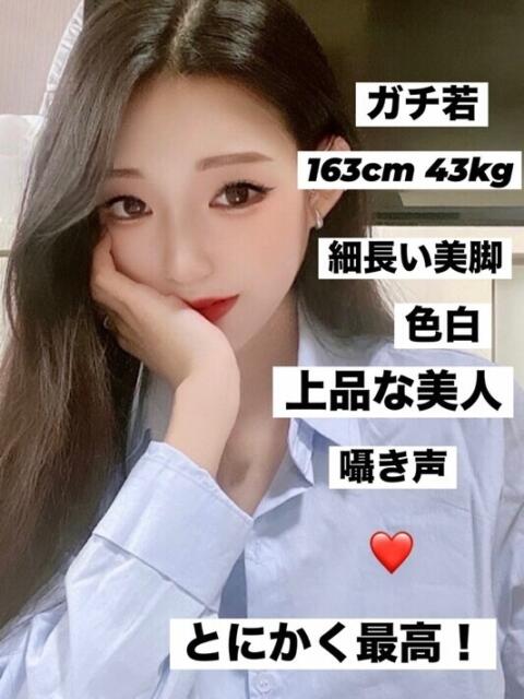 ビビ★SSS級！とにかく最高！ K club KNOCK（韓国デリヘル）