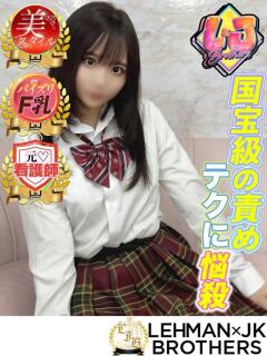 いずみ 国宝級の責めテクに悩殺 L＆Jブラザーズ（熊谷/デリヘル）