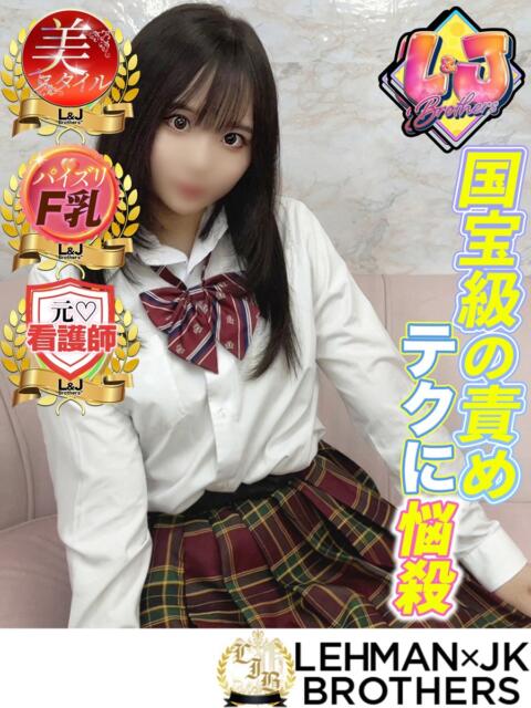 いずみ 国宝級の責めテクに悩殺 L&Jブラザーズ(デリヘル)